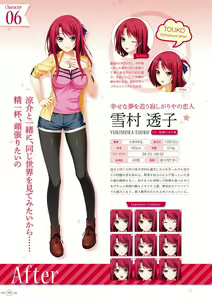Page 112 of Hoshi Ori Yume Mirai Artworks - preview thumbnail