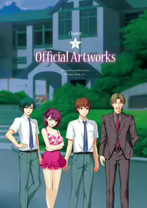 Page 121 of Hoshi Ori Yume Mirai Artworks - preview thumbnail