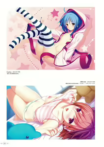 Page 126 of Hoshi Ori Yume Mirai Artworks - preview thumbnail