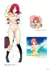 Page 151 of Hoshi Ori Yume Mirai Artworks - preview thumbnail