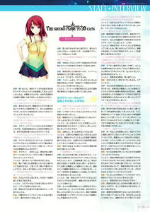 Page 157 of Hoshi Ori Yume Mirai Artworks - preview thumbnail