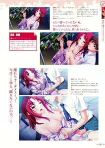 Page 67 of Hoshi Ori Yume Mirai Artworks - preview thumbnail