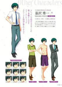 Page 69 of Hoshi Ori Yume Mirai Artworks - preview thumbnail