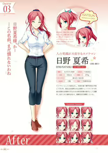 Page 94 of Hoshi Ori Yume Mirai Artworks - preview thumbnail