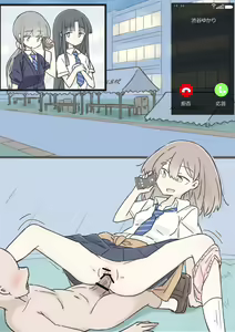 Page 113 of Onaji Han datta Joshi to Kakurete Hamemakuri Bunkasai - preview thumbnail