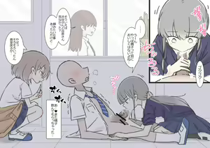 Page 14 of Onaji Han datta Joshi to Kakurete Hamemakuri Bunkasai - preview thumbnail