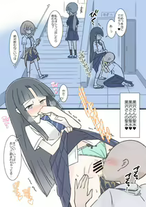 Page 18 of Onaji Han datta Joshi to Kakurete Hamemakuri Bunkasai - preview thumbnail