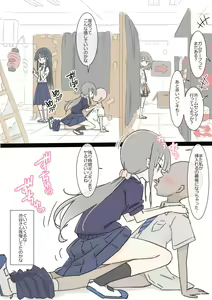 Page 32 of Onaji Han datta Joshi to Kakurete Hamemakuri Bunkasai - preview thumbnail