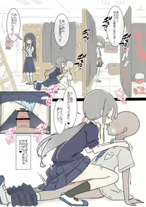 Page 33 of Onaji Han datta Joshi to Kakurete Hamemakuri Bunkasai - preview thumbnail