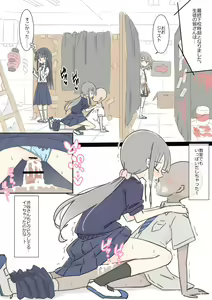 Page 38 of Onaji Han datta Joshi to Kakurete Hamemakuri Bunkasai - preview thumbnail