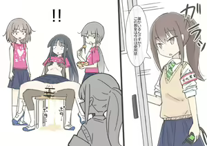 Page 57 of Onaji Han datta Joshi to Kakurete Hamemakuri Bunkasai - preview thumbnail