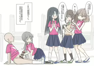 Page 58 of Onaji Han datta Joshi to Kakurete Hamemakuri Bunkasai - preview thumbnail