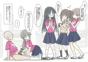 Page 59 of Onaji Han datta Joshi to Kakurete Hamemakuri Bunkasai - preview thumbnail