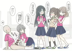 Page 60 of Onaji Han datta Joshi to Kakurete Hamemakuri Bunkasai - preview thumbnail