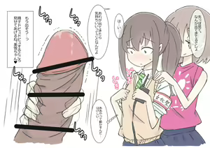Page 63 of Onaji Han datta Joshi to Kakurete Hamemakuri Bunkasai - preview thumbnail