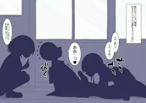 Page 9 of Onaji Han datta Joshi to Kakurete Hamemakuri Bunkasai - preview thumbnail