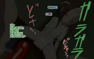 Page 26 of Karakai Jouzu no T.K.G.~ Magic Mirror Goshi no Nakadashi Chinpo Kui + Tengu-Tachi no Anal Naburi ~ - preview thumbnail