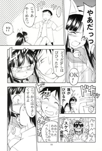 Page 19 of Mon Petit - preview thumbnail