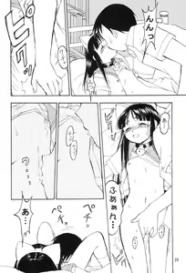 Page 20 of Mon Petit - preview thumbnail