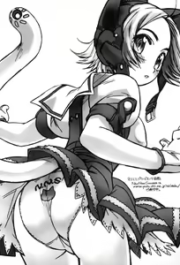 Page 39 of Mon Petit - preview thumbnail