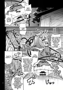 Page 9 of Hentai Satori wa Senyou Maso Hole - preview thumbnail