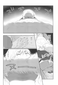 Page 6 of Naruko-chan -Hanayome Shuugyou-chuu- - preview thumbnail