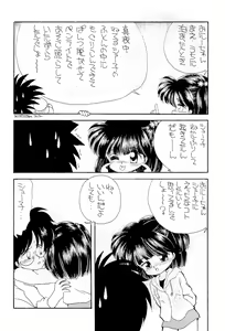Page 20 of Normalita - preview thumbnail