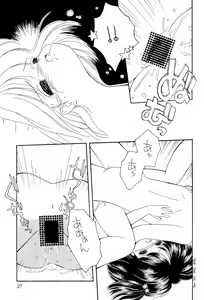 Page 27 of Normalita - preview thumbnail
