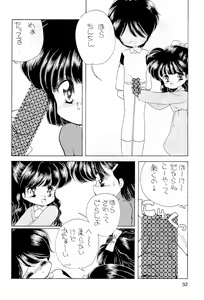Page 32 of Normalita - preview thumbnail