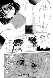 Page 39 of Normalita - preview thumbnail