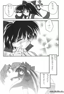 Page 12 of Sugar Cube Doll - preview thumbnail