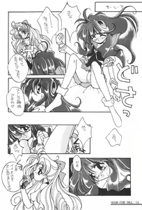 Page 16 of Sugar Cube Doll - preview thumbnail