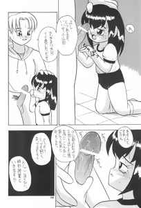 Page 28 of Zenyousai Dai-ni-maku - preview thumbnail