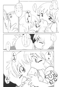 Page 40 of Zenyousai Dai-ni-maku - preview thumbnail