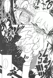 Page 69 of Zenyousai Dai-ni-maku - preview thumbnail