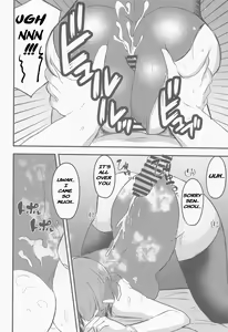 Page 9 of Senchou no Oshiri LOVE... - preview thumbnail
