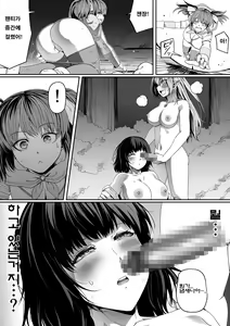 Page 27 of Chikara Aru Succubus wa Seiyoku o Mitashitai dake Gaiden 2 - preview thumbnail