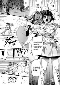 Page 10 of Chikara Aru Succubus wa Seiyoku o Mitashitai dake Gaiden 2 - preview thumbnail