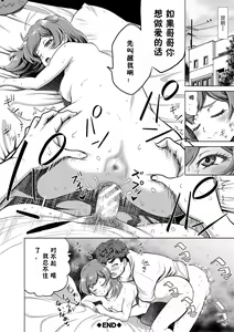 Page 24 of Brocon Yui-chan no Yuuwaku Shichau zo Onii-chan - preview thumbnail