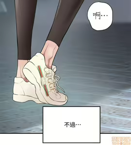 Page 38 of 抑欲人妻01 - preview thumbnail