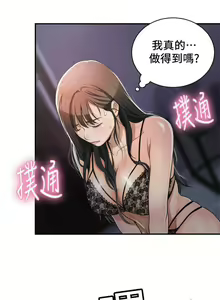Page 42 of 抑欲人妻01 - preview thumbnail
