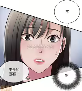 Page 11 of 抑欲人妻02 - preview thumbnail