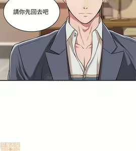 Page 34 of 抑欲人妻02 - preview thumbnail