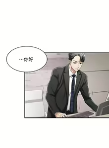 Page 16 of 抑欲人妻04 - preview thumbnail