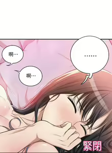 Page 16 of 抑欲人妻06 - preview thumbnail