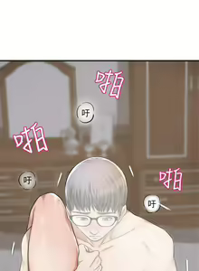 Page 38 of 抑欲人妻06 - preview thumbnail