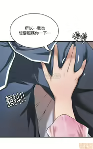 Page 5 of 抑欲人妻06 - preview thumbnail