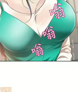 Page 34 of 抑欲人妻07 - preview thumbnail