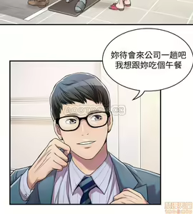 Page 107 of 抑欲人妻01-10 - preview thumbnail