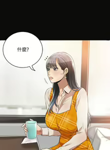 Page 11 of 抑欲人妻01-10 - preview thumbnail